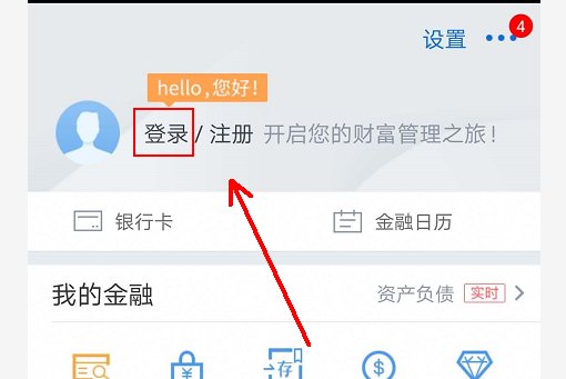 交通银行银行卡怎样查询开户行查询？