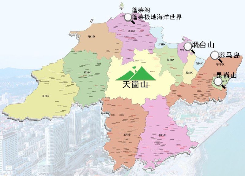 烟台的旅游景点哪里好玩