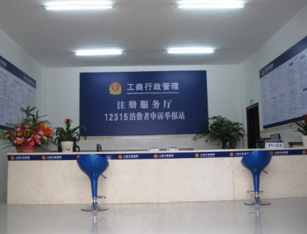 中国有无限公司吗?