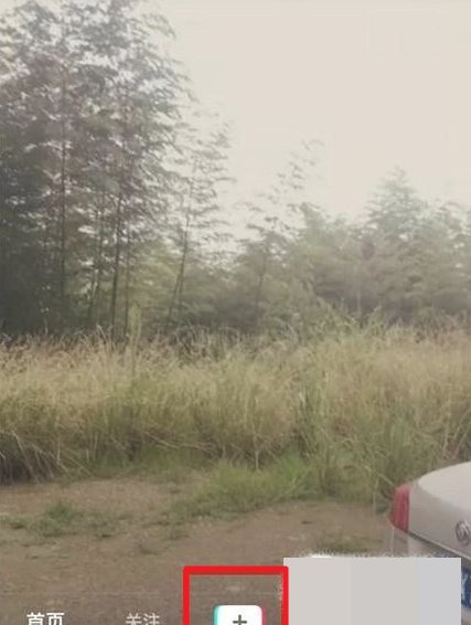 抖音如何上传音乐