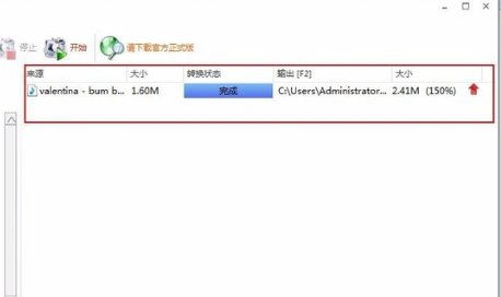 怎么更改文件的格式