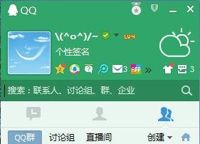 灰原哀的QQ头像