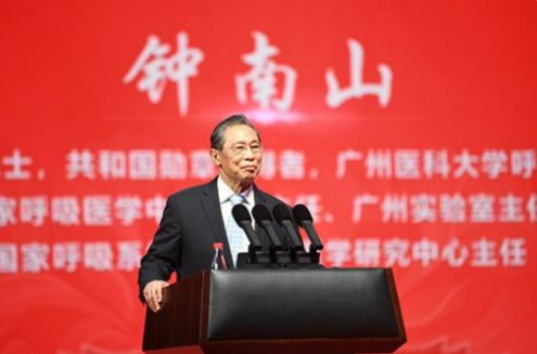 钟南山共和国勋章颁奖典礼的颁奖词是什么？