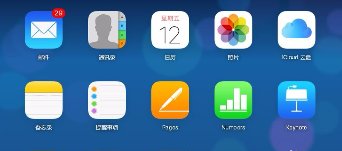 iphone6怎么批量删除通讯录