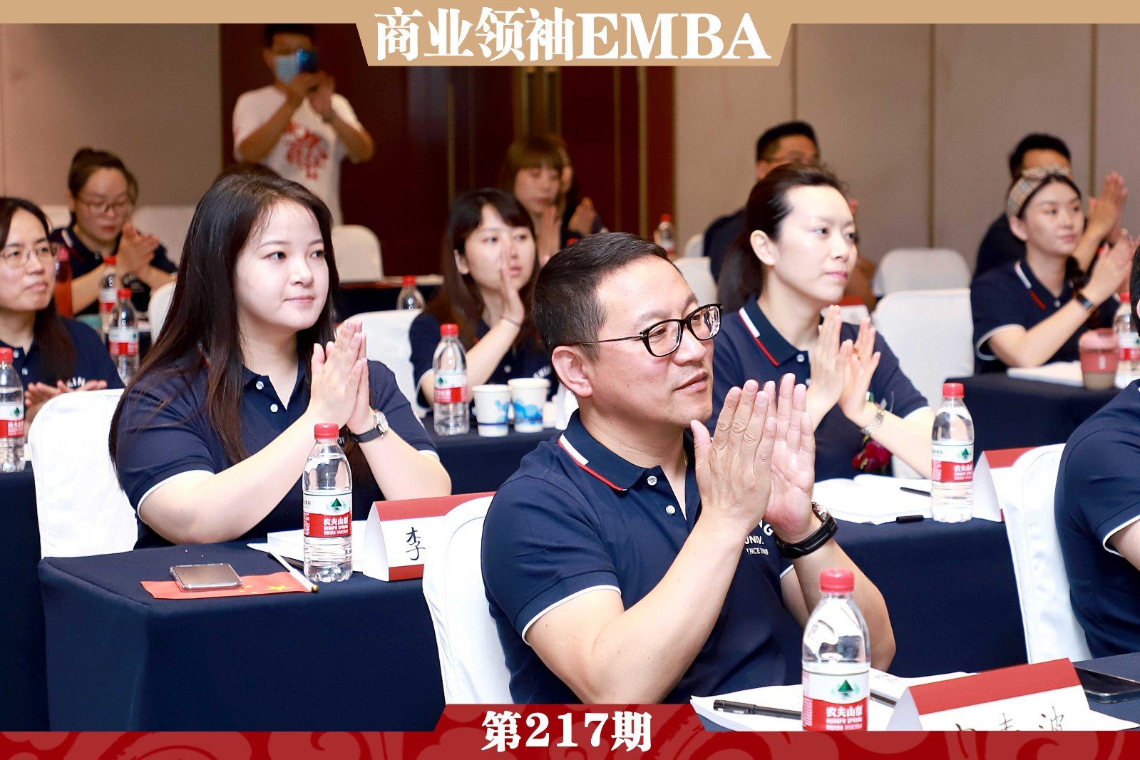 企业管理培训课程有哪些？