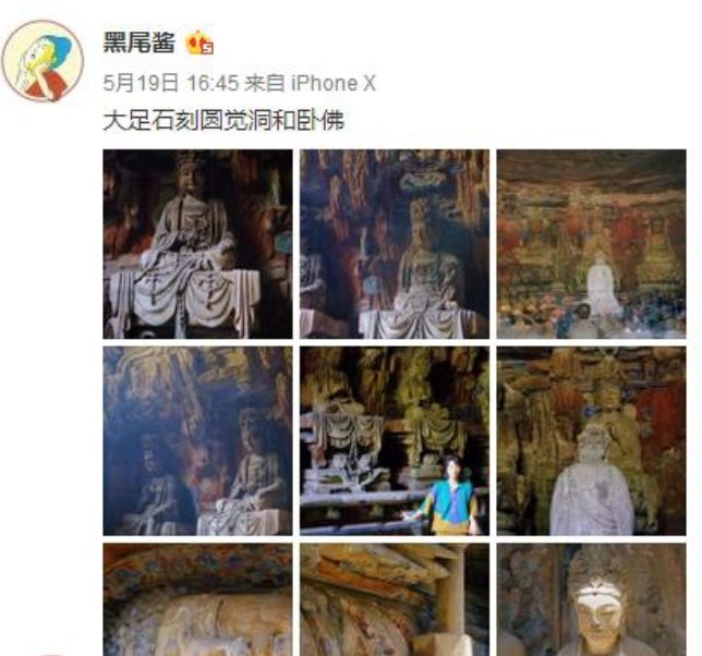 李诞女朋友黑尾酱大秀花臂吗？