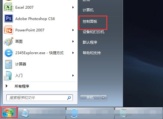 电脑声音变得很奇怪