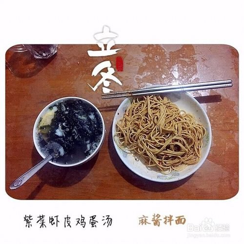 麻酱鸡蛋配方