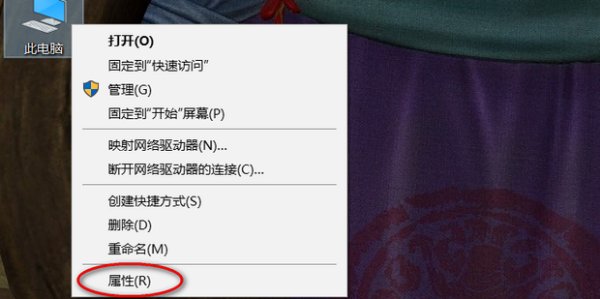 神舟战神笔记本电脑，controlcontrol center，osd这是什么意思？