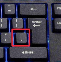 wps word表示整除符号的那个竖线和不整除的符号在哪儿谢谢谢谢?怎么打啊