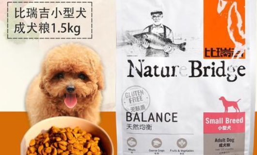 狗粮什么牌子好？求推荐。