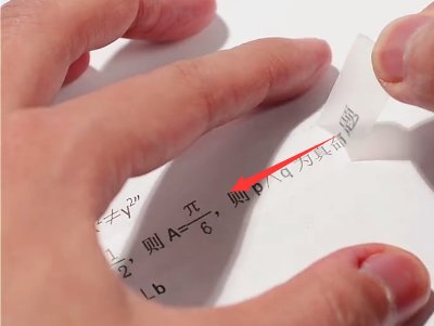 思高神奇隐形胶带怎么用