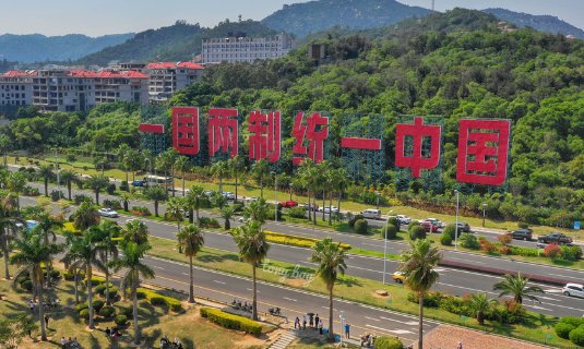 一国两制是在怎样的背景下提出的