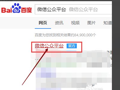 微信公众号小程序的App ID去哪里找？怎样添加？