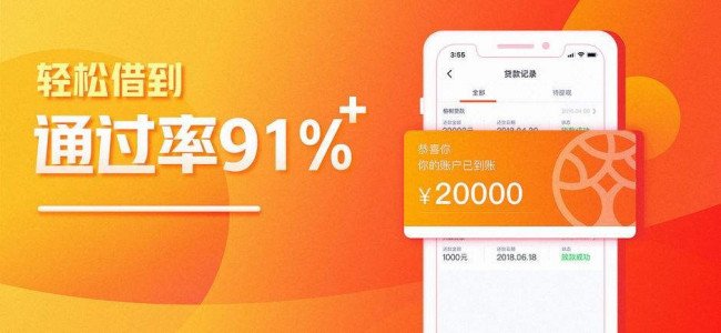 榕树贷款25000利息多少