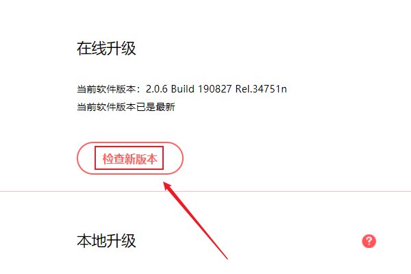 无线路由器TP-Link WR886n固件为WR886N 2.0 00000000能不能升级固件呢