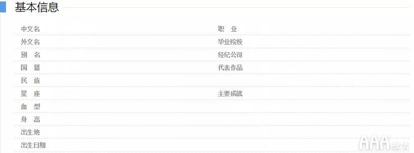 抖音短视频运营方针策略？