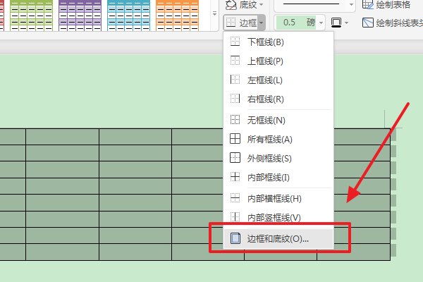 怎么在论文中制作三线表格??