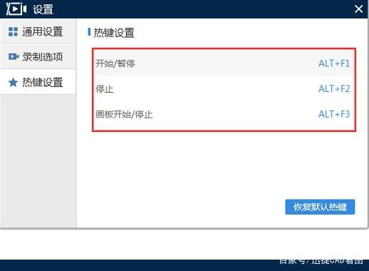 电脑怎么录屏win7