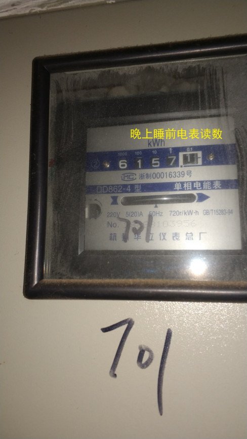 荣事达空调怎样这么差劲？买了个1.5P的荣事达空调，2天都关机都有嗡嗡响的声音，售后态度差得很。