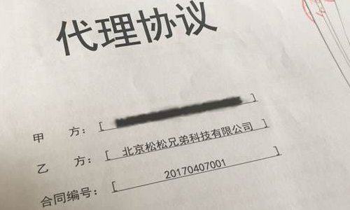 加盟晨光文具店多少钱