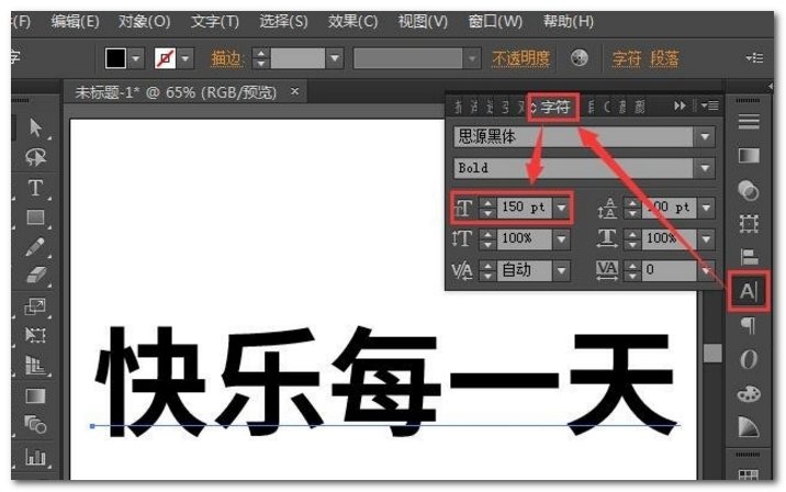 ai里怎么描边啊