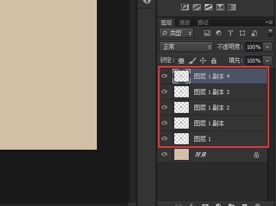 ps里面怎么复制很多个