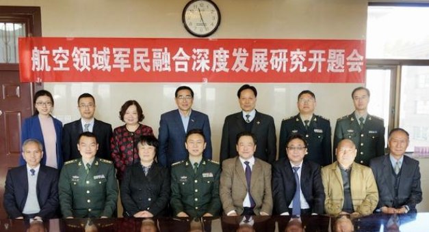 军民融合8个重点领域是什么？