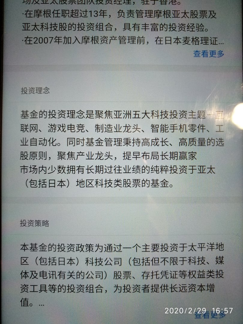 968061基金是指数基金吗？