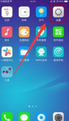 oppo手机怎么打开USB调试模式