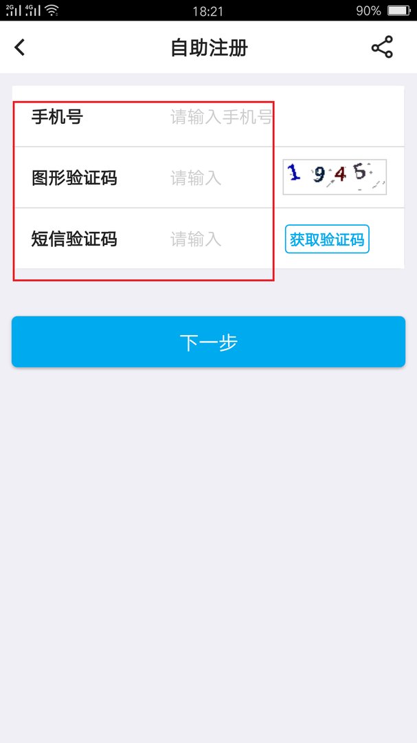 我开通中国银行的手机银行需要去柜台吗？