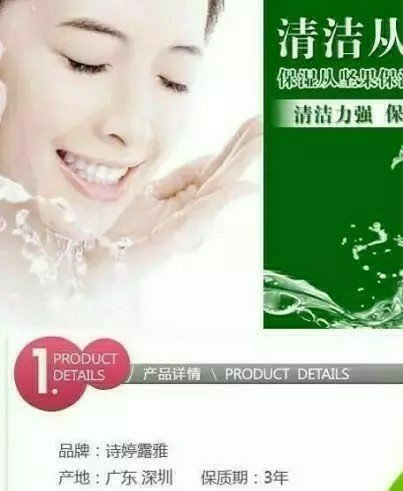 果本护肤品怎么样？