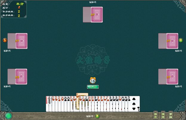 大怪路子的游戏规则