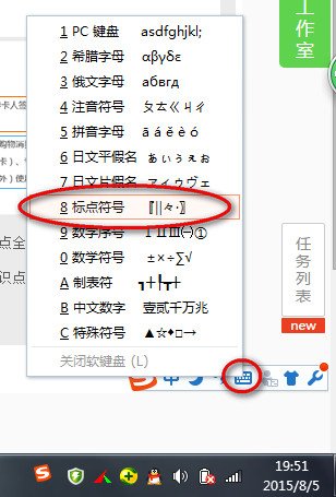 怎么打大波浪号～ 不是shift+数字1前面那个按键，