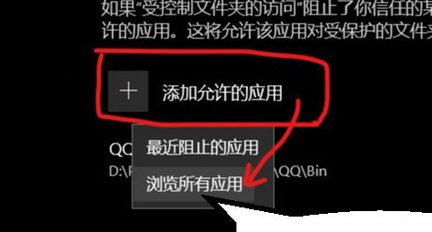 各位 我的电脑登Q时候，出现 