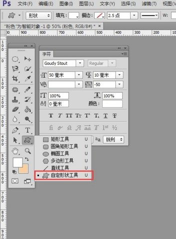 photoshop 7.0创建剪贴蒙版快捷键是什么?