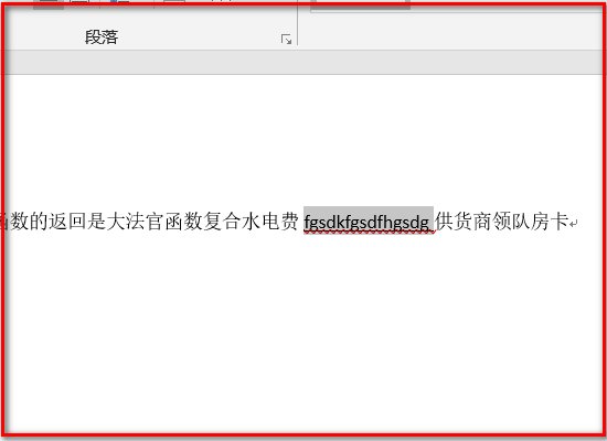 怎么打出下划线啊？