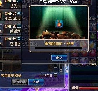 dnf风卷流云任务NPC找谁，谢谢