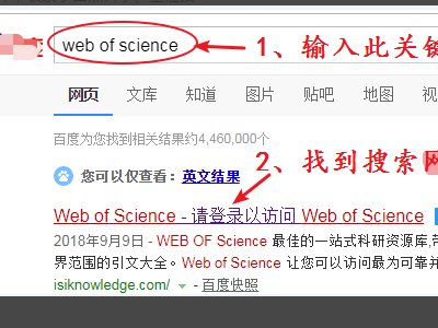 如何通过Internet免费检索EI Compendex数据库