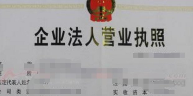 注册商贸公司的条件是什么？