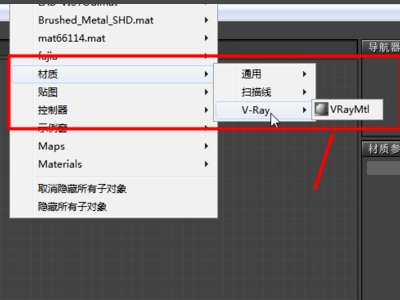 3Dmax如何使用mat材质？