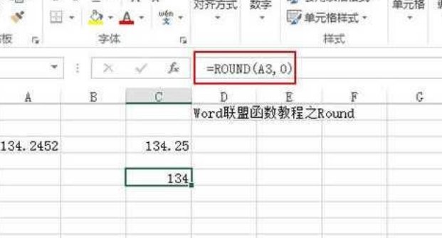 rounddown函数是什么意思？