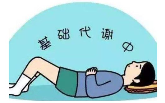 基础代谢是什么意思啊？我基础代谢2400正常吗？