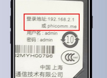 如何在苹果手机上查看已连接的wifi密码？