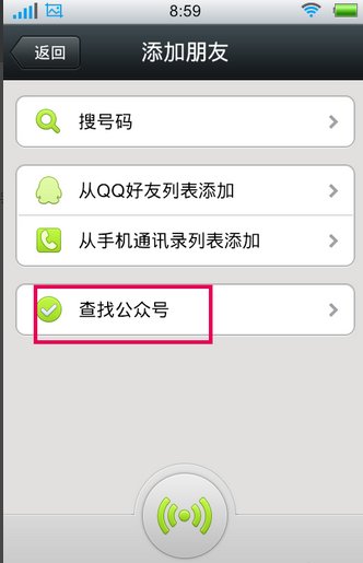 怎样获得微信投票系统