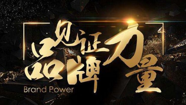 product name是什么牌子衣服