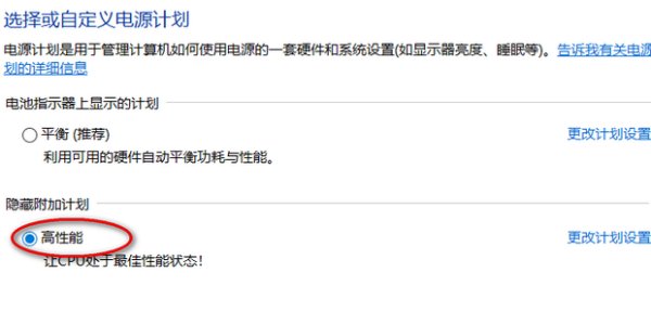 神舟战神笔记本电脑，controlcontrol center，osd这是什么意思？