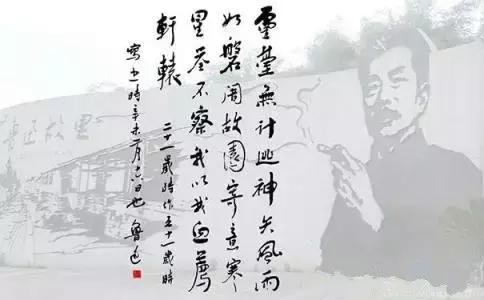 鲁迅先生“我以我血荐轩辕”的全诗及鉴赏是什么？