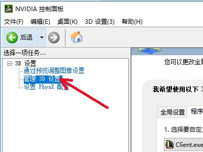 lol的垂直同步在哪