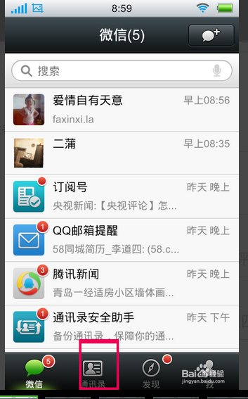 怎样获得微信投票系统